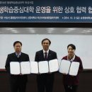 순천향대학교 평생교육원 이미지