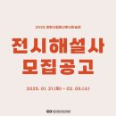 문신미술관 이미지