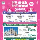 으뜸플러스안경 대구교대명덕점 이미지