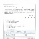 삼영어린이공원 Daum카페