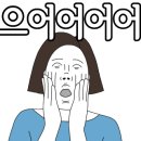 주홍짬뽕 이미지