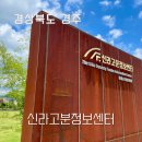신라고분정보센터 화장실 | 경주 여행 가볼만한곳 신라고분정보센터 다녀온 후기