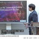 창세기 replenish' 히브리어 '말레'가 다시 채우다 뜻이 있다는 표준역 번역자 윤경원목사, 그러나 다시채우다'의 뜻은 없다, 이미지