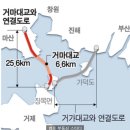 1만 4천 피란살이 장승포 휴먼다큐 | 경남 거제시 개발호재
