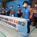 이상민 장관 고발한 소방노조 국회 온 까닭 이미지