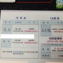 길지압안마원 이미지