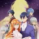 가야-10 | 그녀가 공작저로 가야했던 사정 애니 10화 줄거리 결말 스포 후기