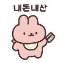 구라파 식당