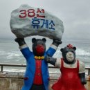 전망좋은휴게소 이미지