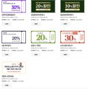 농산물 | 남도장터 친환경농산물 꾸러미 사업 후기💚 임산부, 난임부부라면 꼭 알아야 할 지원사업