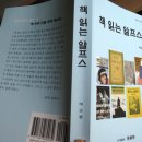 도서출판 몽블랑