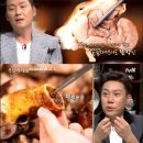장충동족발 - 순천시 조례못등길 68 | 장충동족발
