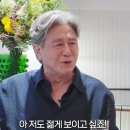 최민식, 흰머리 자연산…염색약 알레르기 때문에 젊게 보이고 싶은데 이미지
