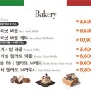 지파시롯데