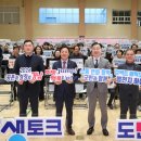 경남 하동체육관 경남매일