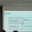 프렌즈아카데미전남오룡점 | [전남사회적경제청년창업아카데미] 아카데미 과정 | 청년 창업 | 사회적경제 | 한전 KDN