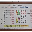 지산가든 이미지