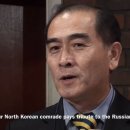 태영호, 580만달러 통치자금 갖고 탈북” 이미지