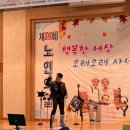 장계면 노인복지관 이미지