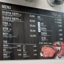 봉계도축장생고기 이미지