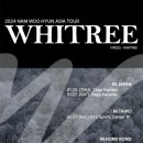 화이트리 WHITREE