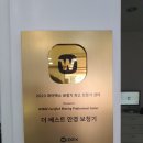 더 베스트 보청기 이미지