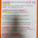 보험설계사가 20년납 3년남은거 해지하라고 하는데... 이미지