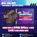 아케이드 뮤직 이미지