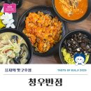 청우2호 이미지