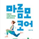 [ 움직임 수업 ] Highway whispers / 공동안무 - 박은정, 신정윤, 김연지 이미지