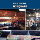 힐링아일랜드섬투어