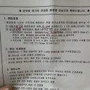 좋은문화병원 | <임신*출산 22.> 좋은문화병원_제왕절개 퇴원/ 후기!