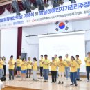 횡성군장애인회관 이미지