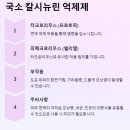 스킨룩스한의원 | 대학병원 주사피부염 치료가 효과 없었던 분들만 스킨룩스한의원 내원해주시기 바랍니다.