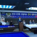 그랜드 당구클럽 이미지