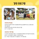 구석기시대 패션왕 이미지