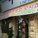 희망액자