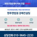 두정1길 이미지