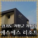 에스에스인테리어 이미지
