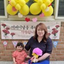 사랑몬테소리어린이집 이미지