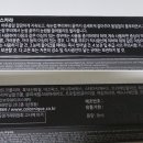 번짐유통 이미지