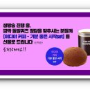 BHC치킨피자애플 이미지