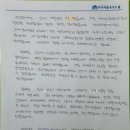 세마중학교 | 믿음, 꿈을 현실로 만들다" 졸업생들이 직접 쓴 감동의 자필 후기 공개[동탄영어학원][반송동영어학원]