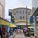 홍천시장화장실 이미지