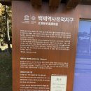 공주-51 | 충남 공주 가볼만한 곳 공산성 후기(온누리시민 할인) 국내여행지 추천