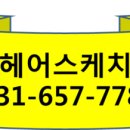 정헤어스케치 이미지