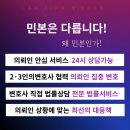 법무법인민본 이미지
