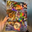 귀멸의 칼날 아이맥스 특전 포스터 & 아코디언북 엽서 실물 후기 | 무한성편 CGV IMAX 굿즈 받는법