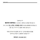 지피지기영수학원