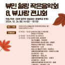세종라라무용학원 이미지